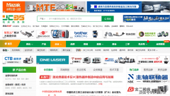 适合需要拓展公共采购场景、提名度的企