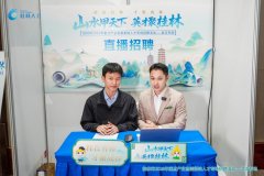 更优厚的政策、更优良的办事、更广漠的